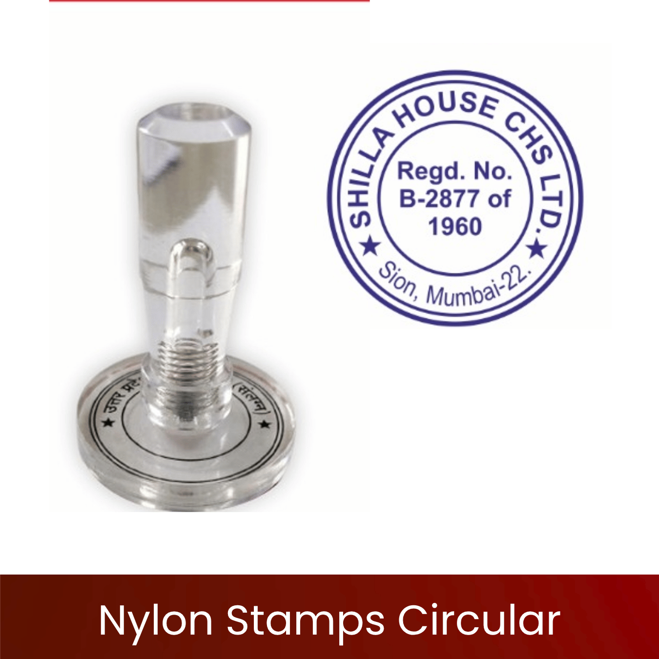 Nylon Stamps Circular