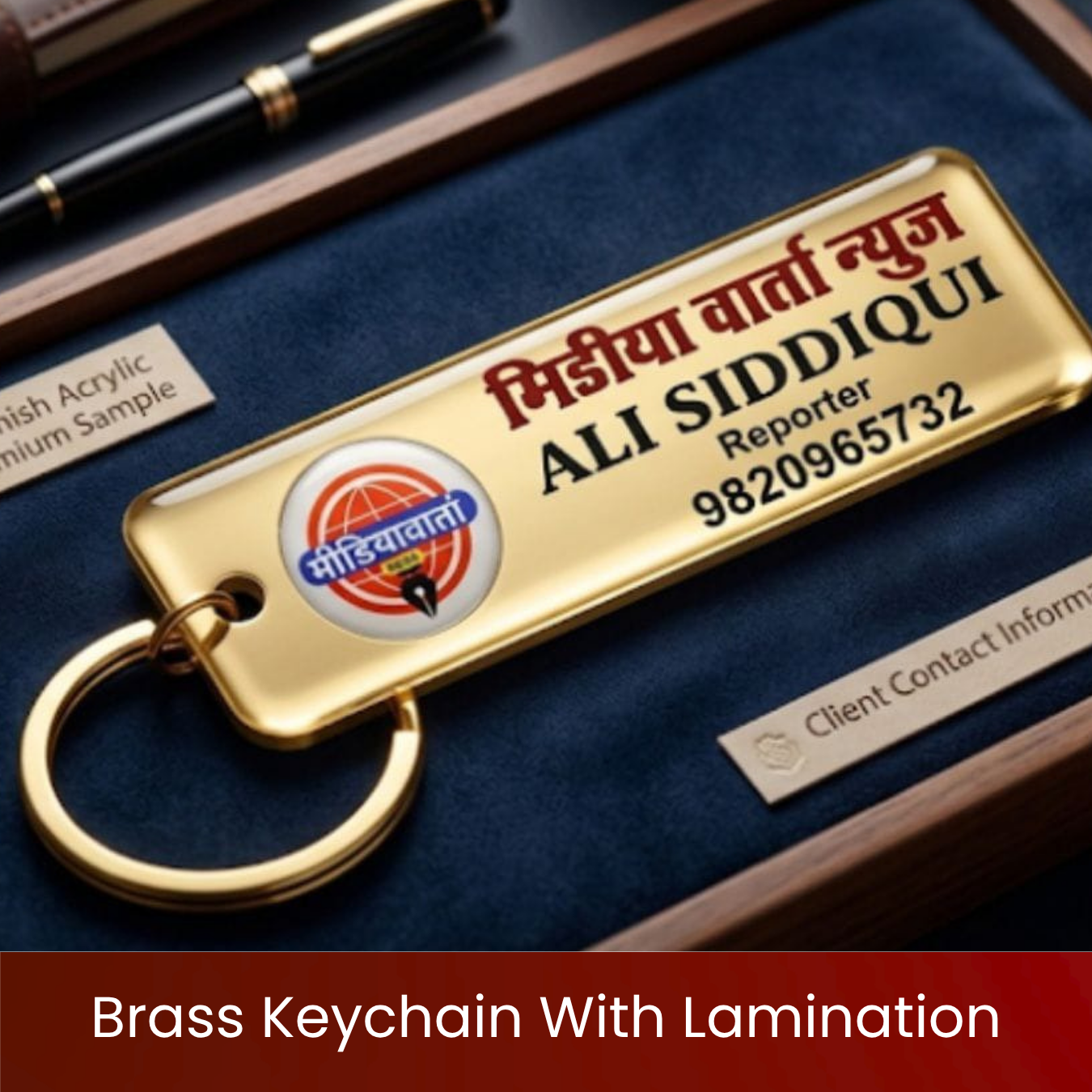Brass Keychain With Lamination
