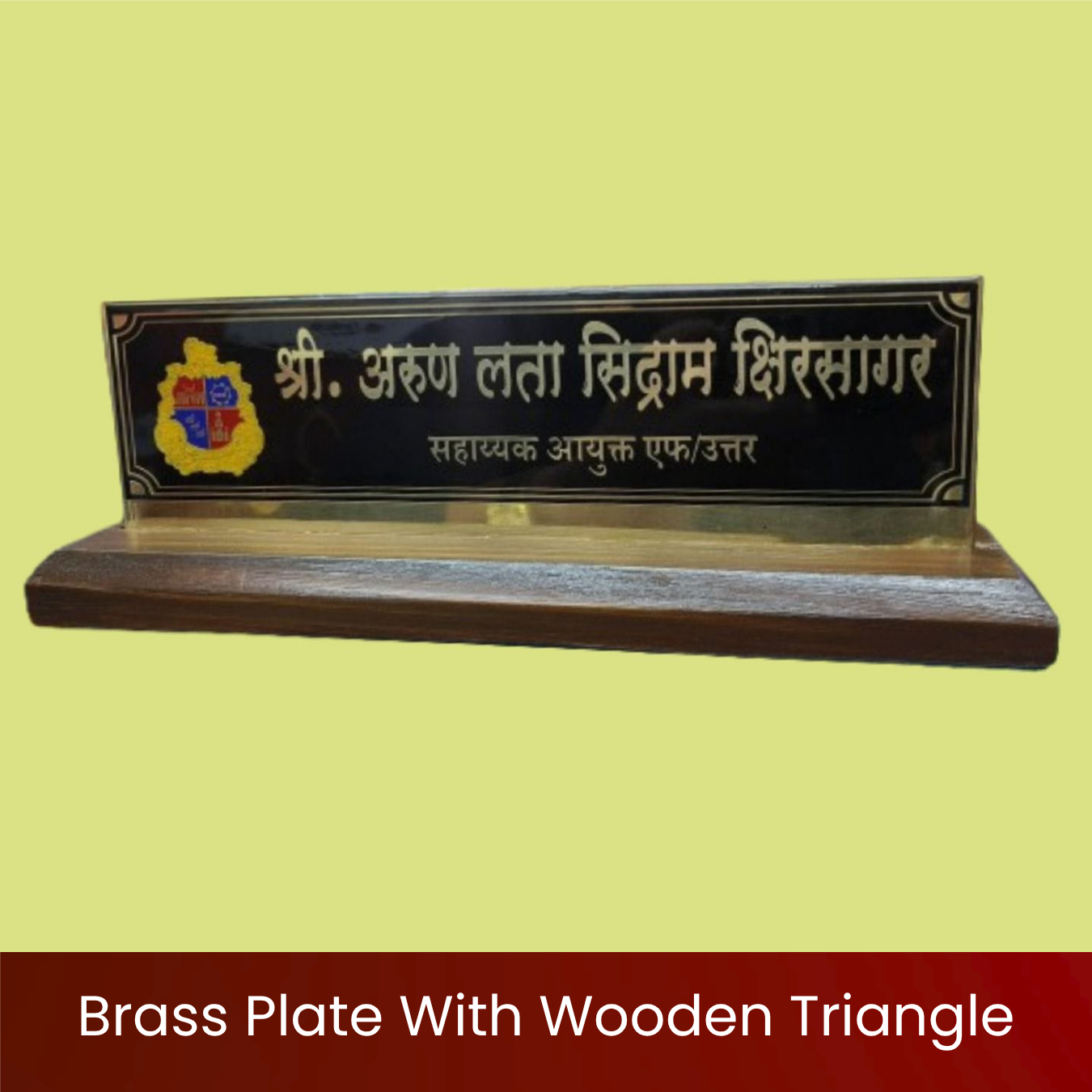 Brass Plate With Wooden Triangle