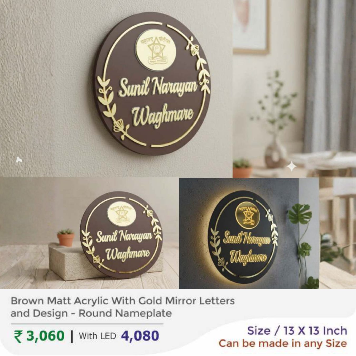 Brown Matt Acrylic With Gold Mirror Letters and Design – Round Nameplate