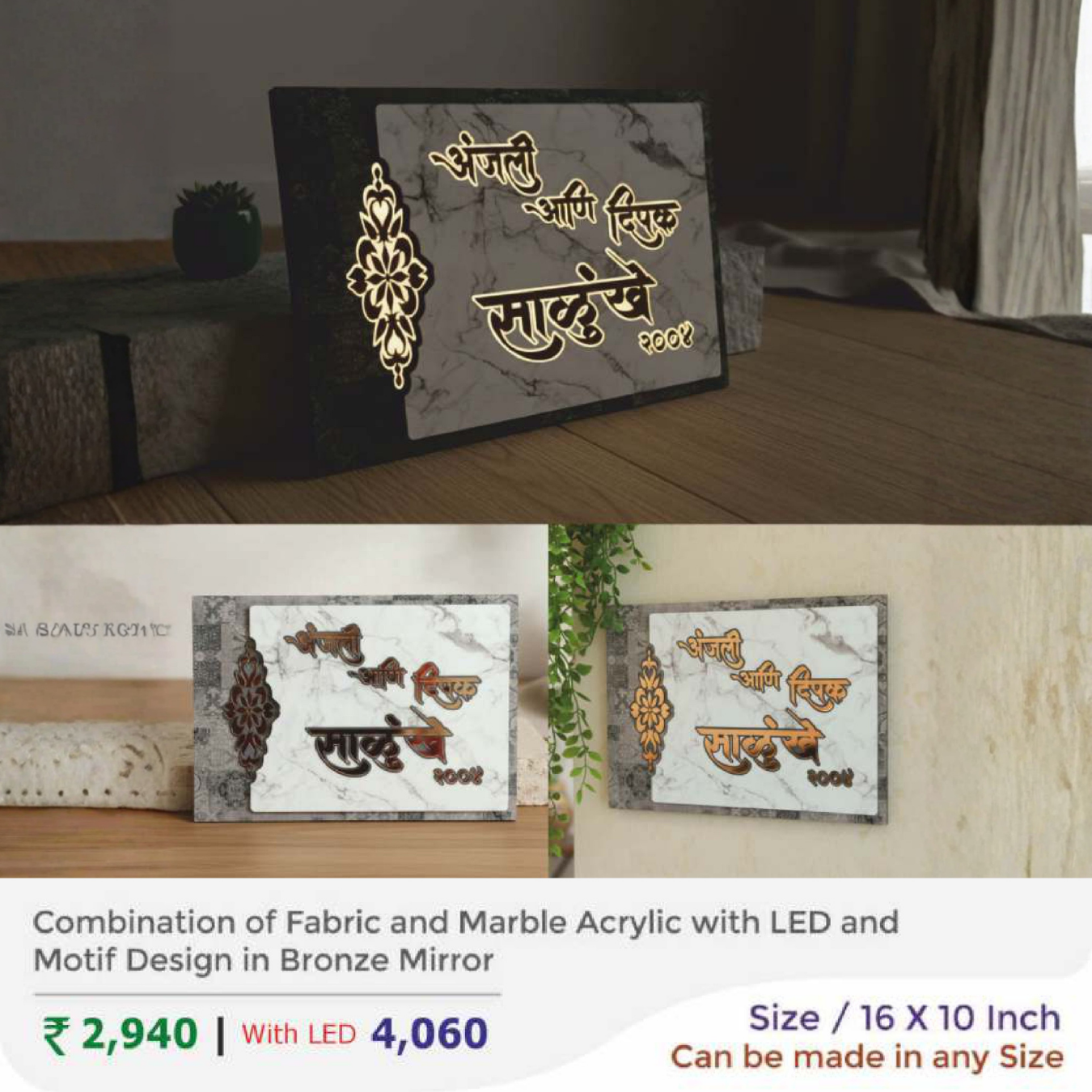 Combination of Fabric and Marble Acrylic with LED and Motif Design in Bronze Mirror