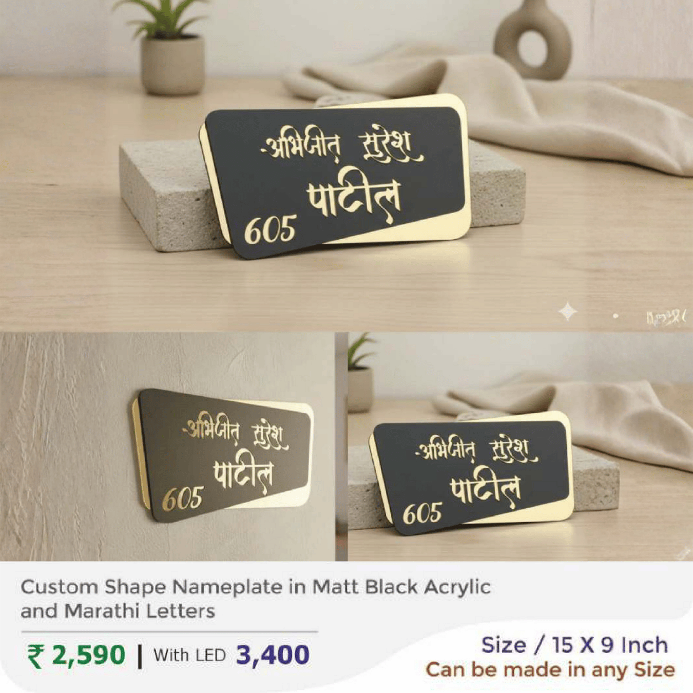 Custom Shape Nameplate in Matt Black Acrylic And Marathi Letters
