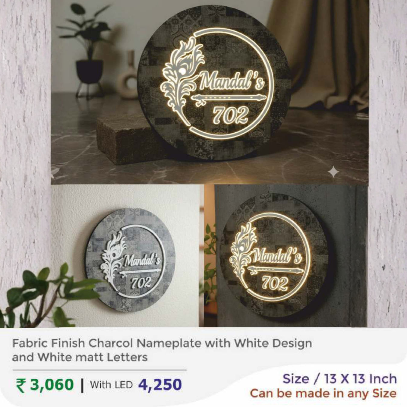 Fabric Finish Charcol Nameplate with White Design and White matt Letters