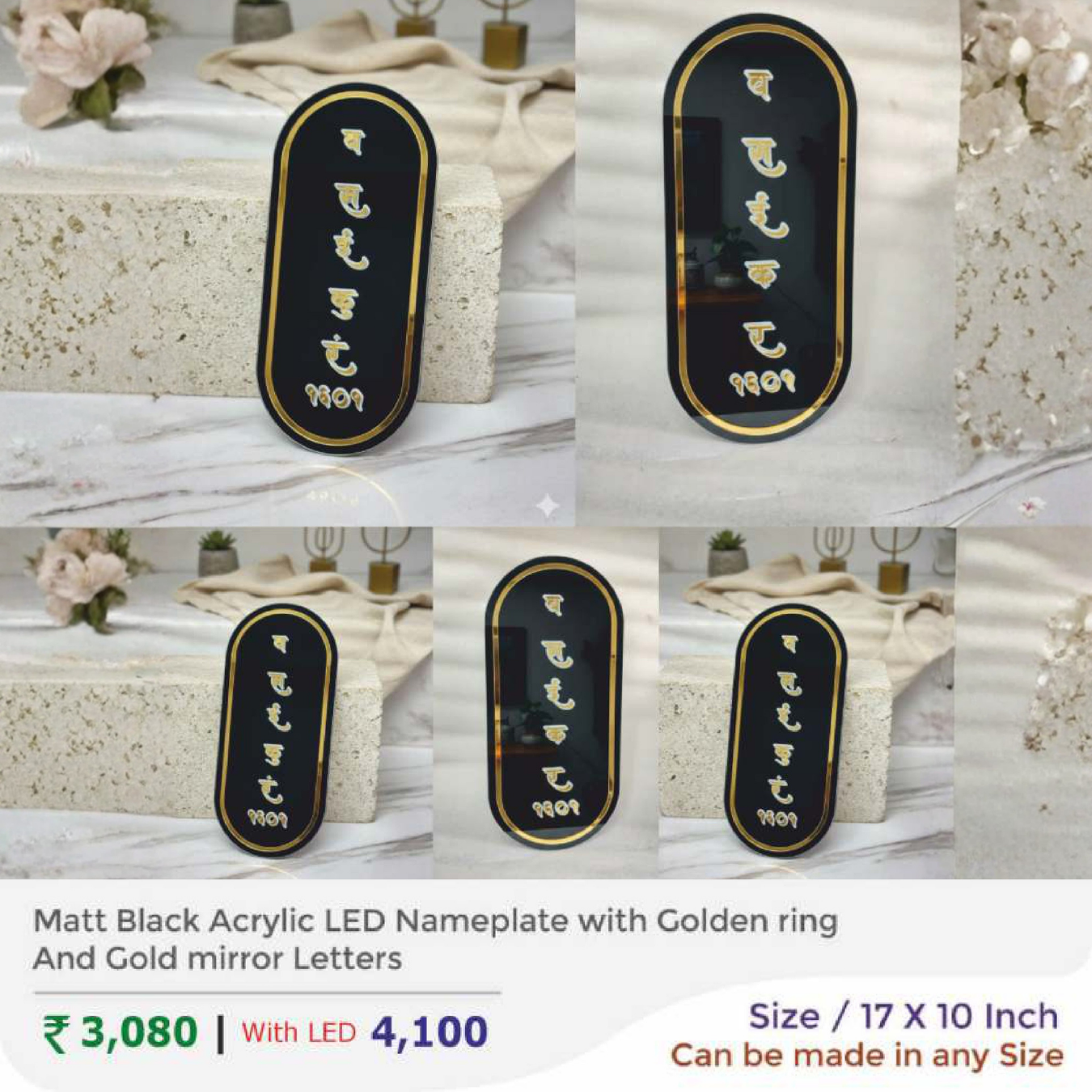 Matt Black Acrylic LED Nameplate with Golden ring And Gold mirror Letters