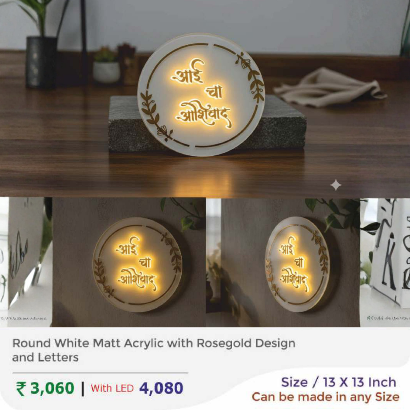 Round White Matt Acrylic with Rosegold Design and Letters