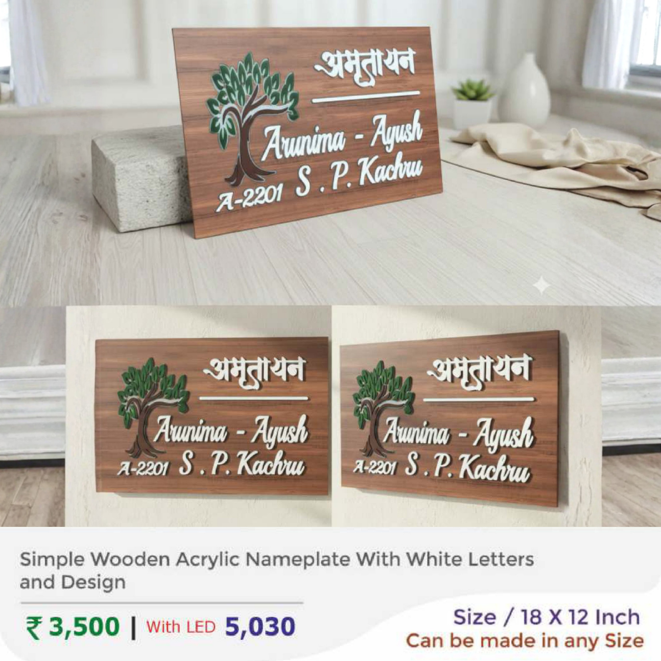 Simple Wooden Acrylic Nameplate With White Letters and Design