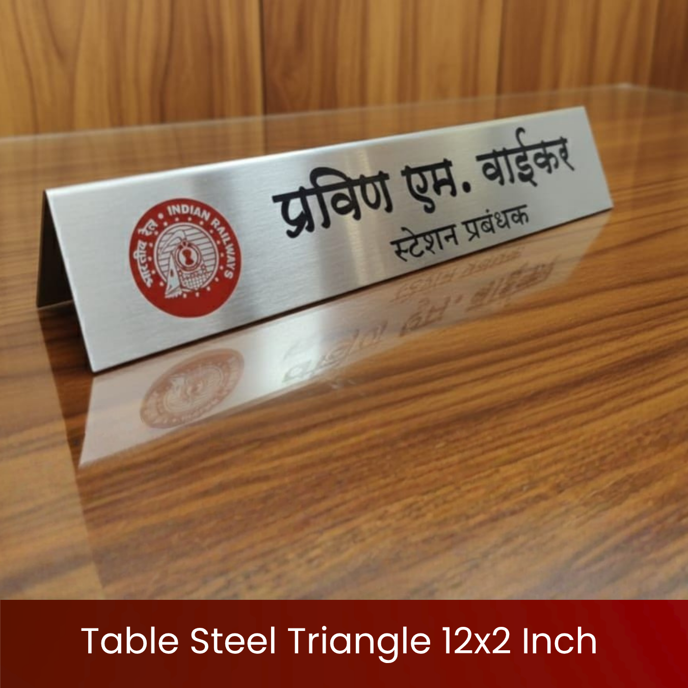 Table Steel Triangle 12×2 Inch