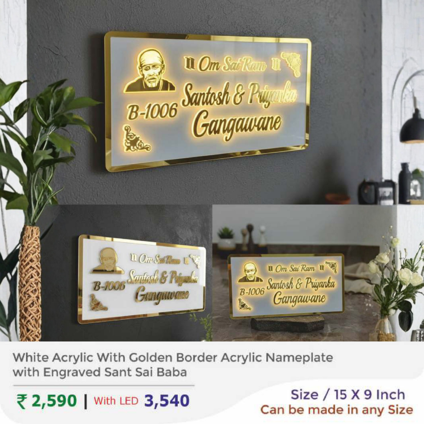 White Acrylic With Golden Border Acrylic Nameplate with Engraved Sant Sai Baba