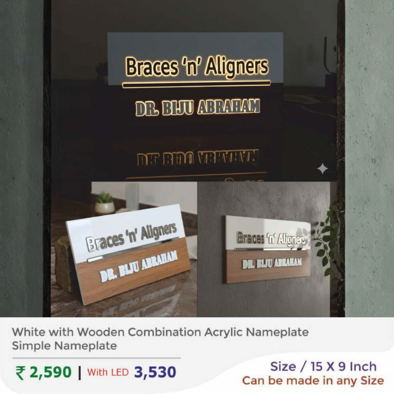 White with Wooden Combination Acrylic Nameplate Simple Nameplate