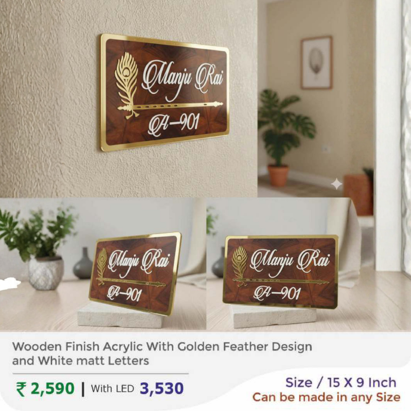 Wooden Finish Acrylic With Golden Feather Design and White matt Letters