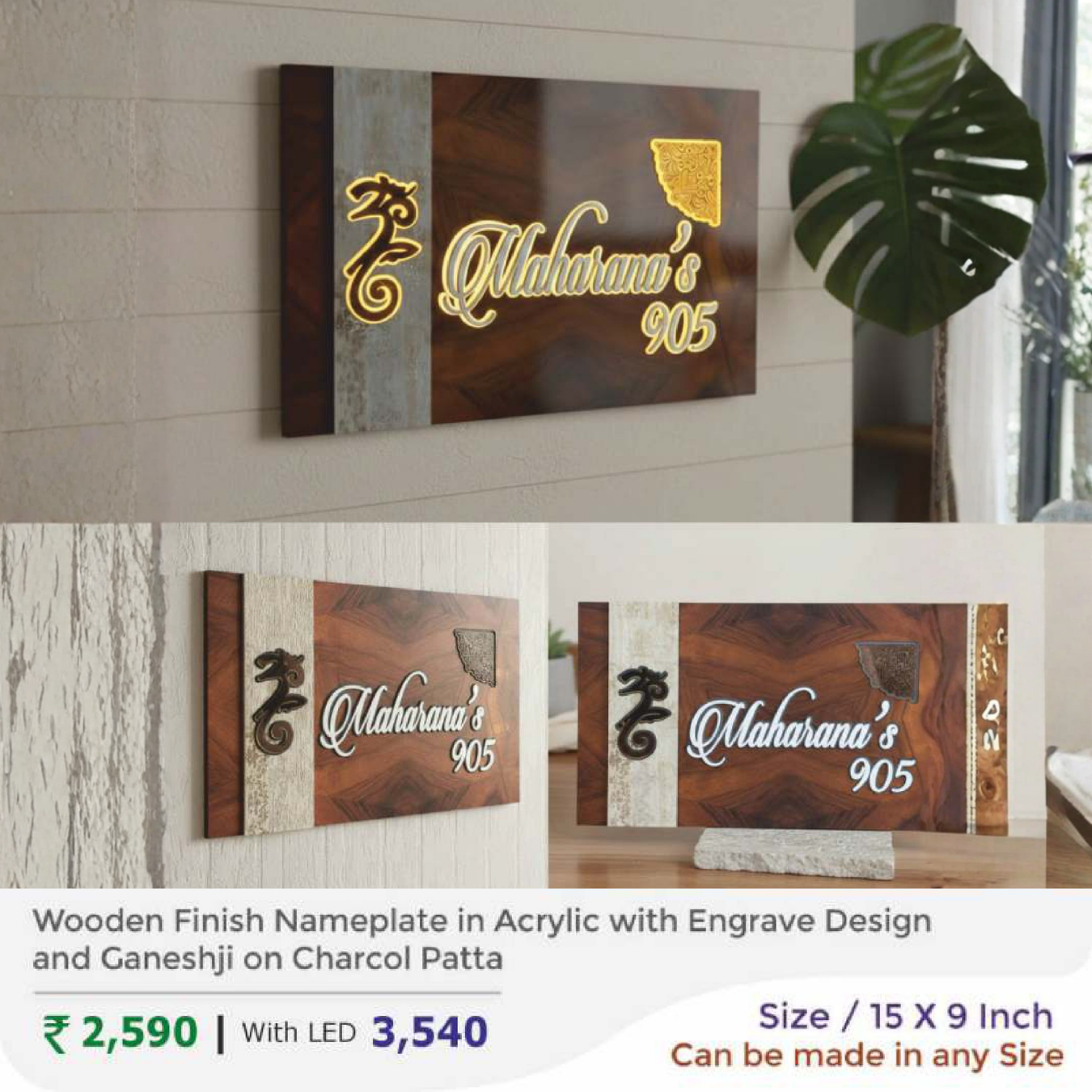Wooden Finish Nameplate in Acrylic with Engrave Design and Ganeshji on Charcol Patta