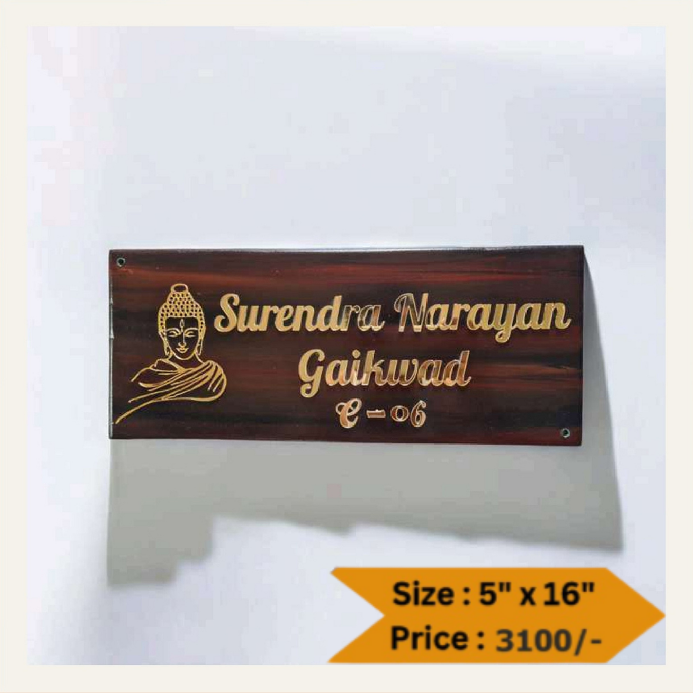 Wooden Nameplate DN -11319