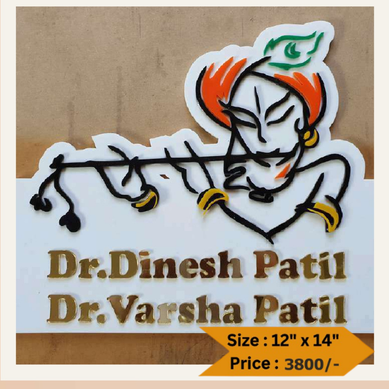 Wooden Nameplate DN -11321