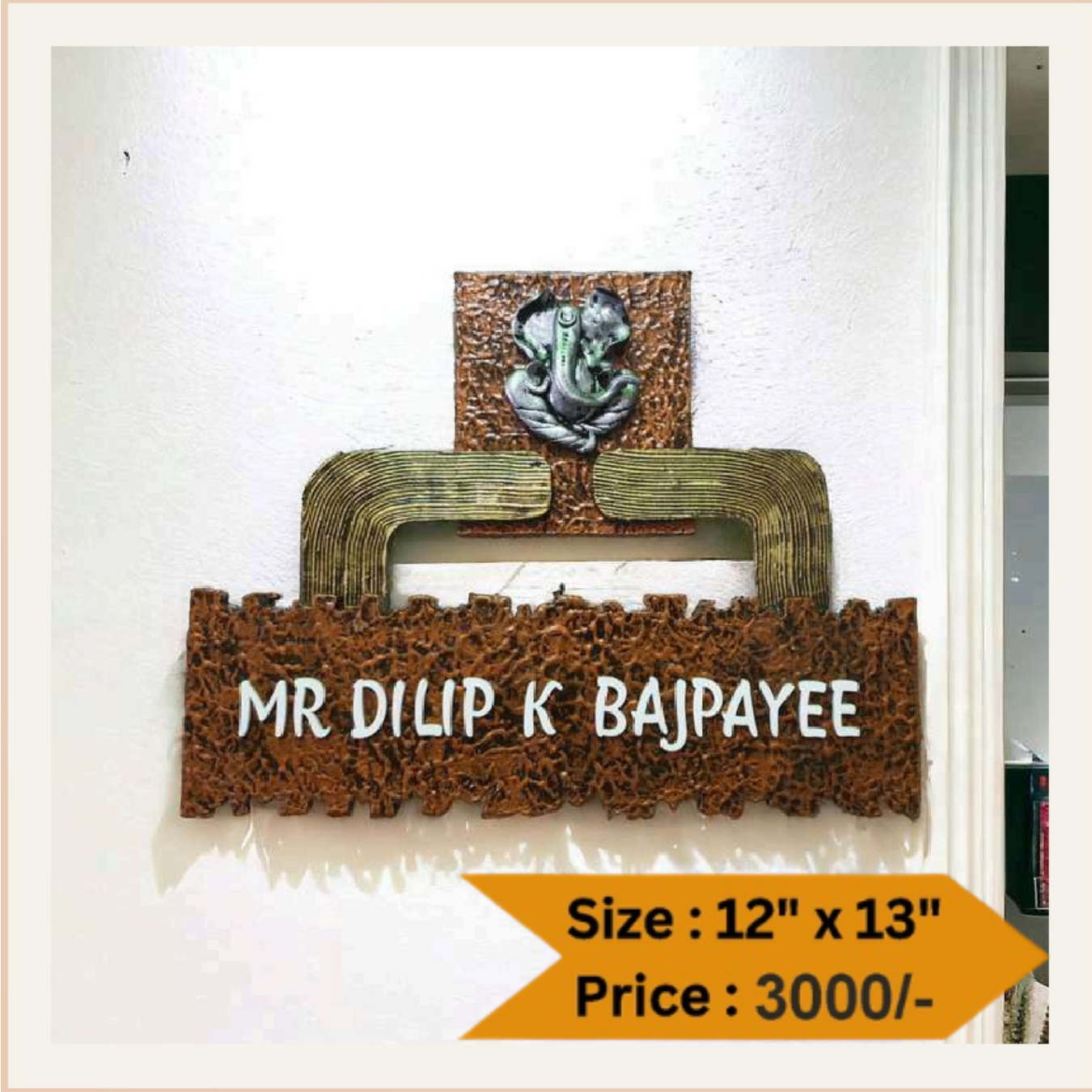 Wooden Nameplate DN -11329