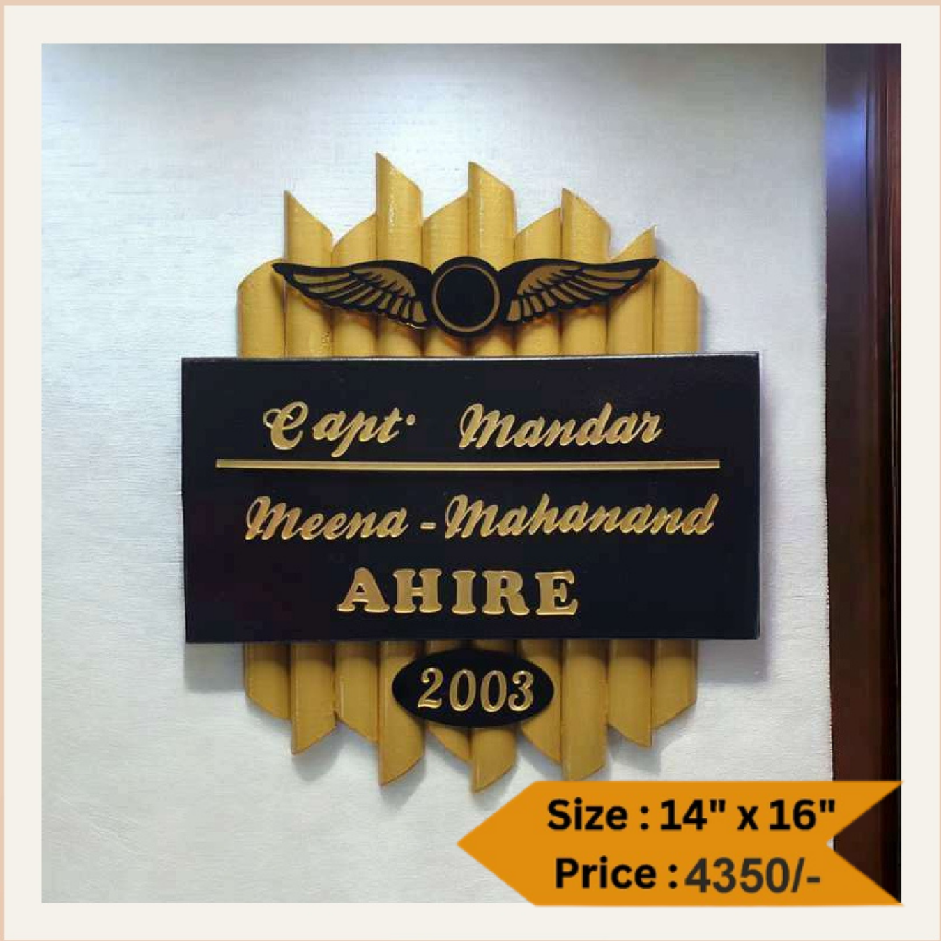 Wooden Nameplate DN -11332