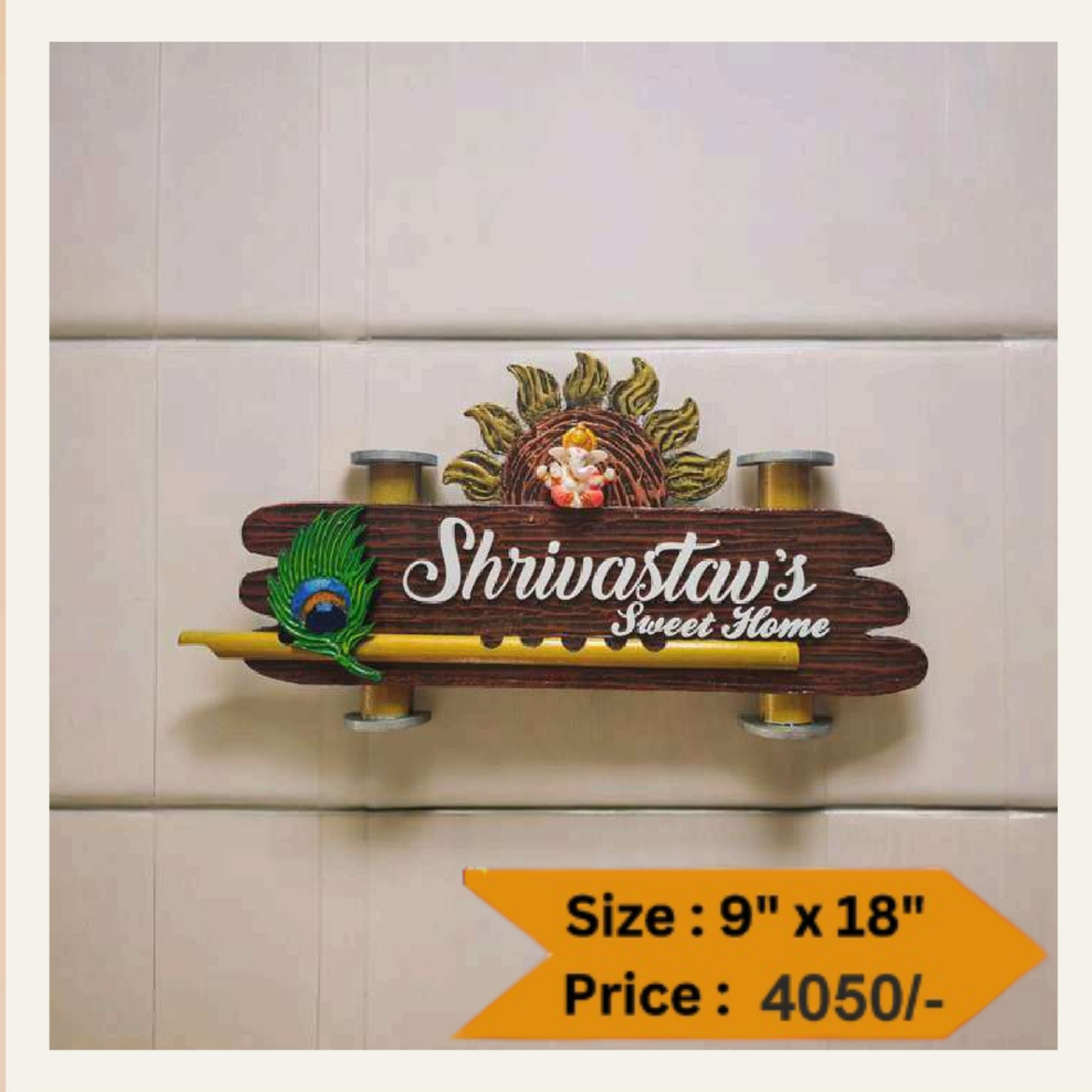 Wooden Nameplate DN -11335
