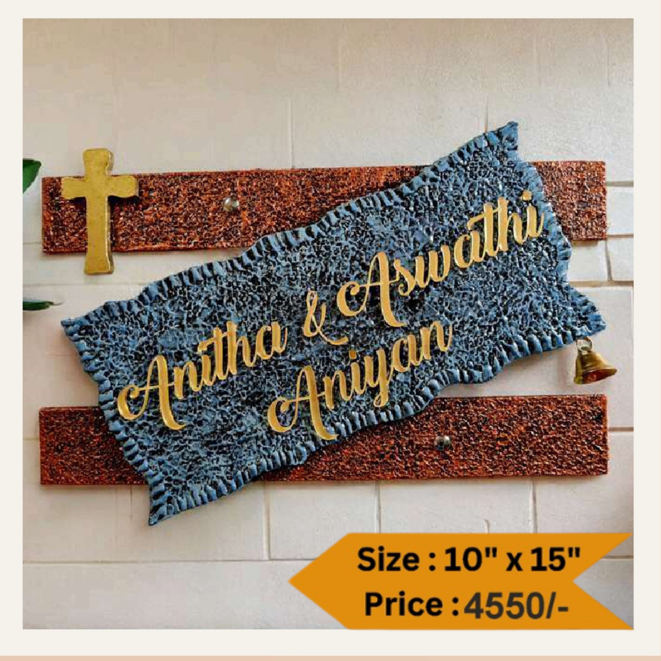 Wooden Nameplate DN -11340