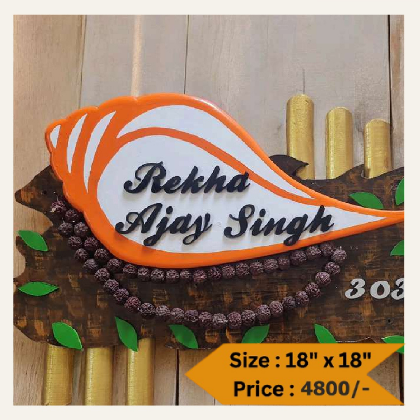 Wooden Nameplate DN -11342