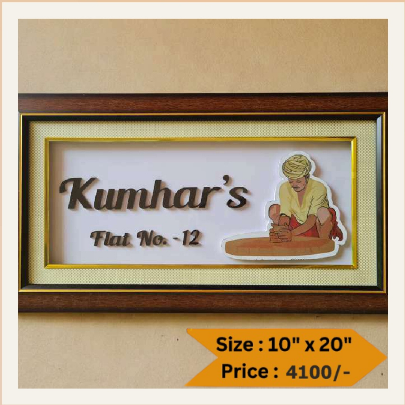 Wooden Nameplate DN -11343