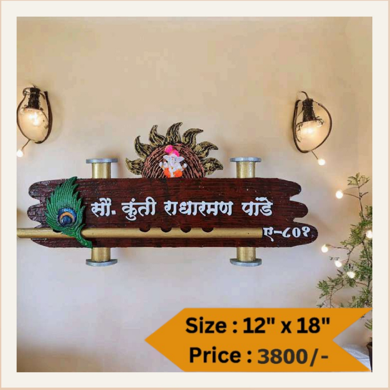 Wooden Nameplate DN -11352