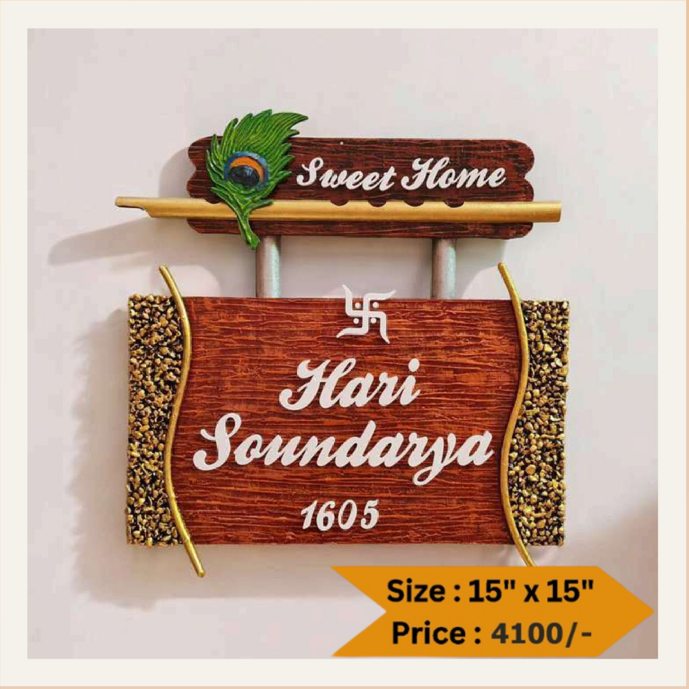 Wooden Nameplate DN -11355