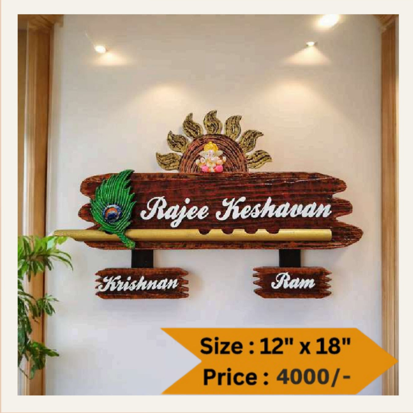 Wooden Nameplate DN -11357