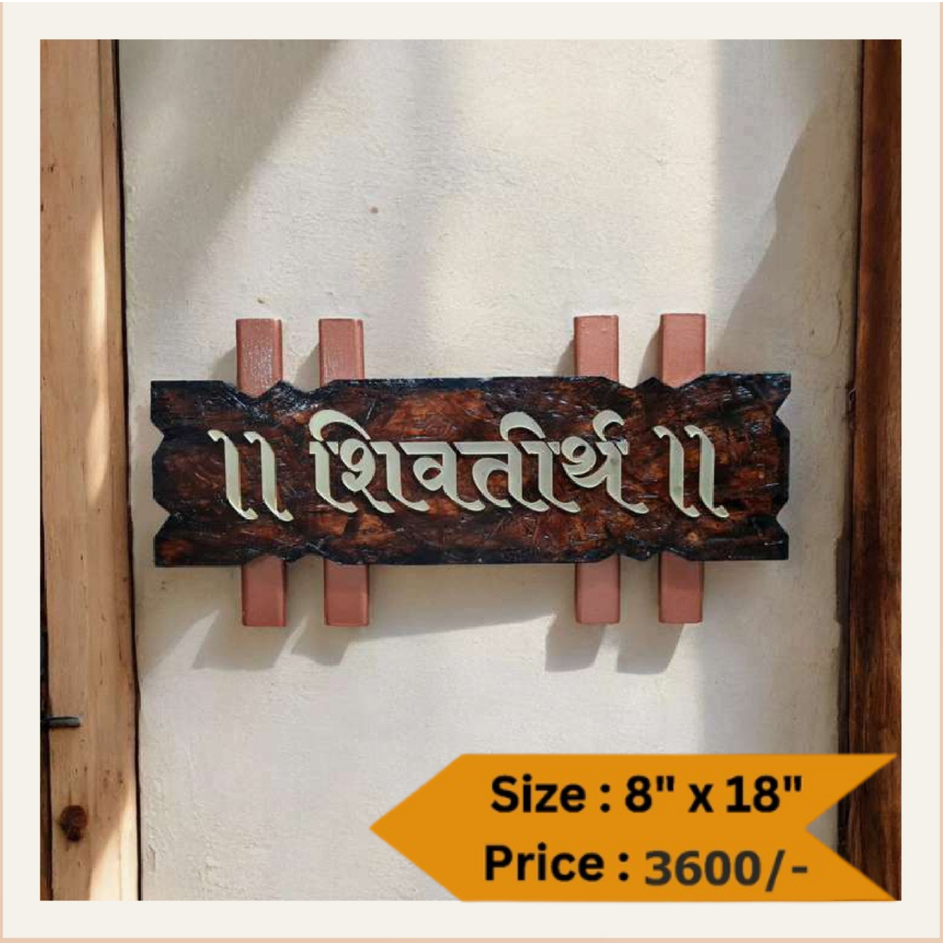 Wooden Nameplate DN -11364