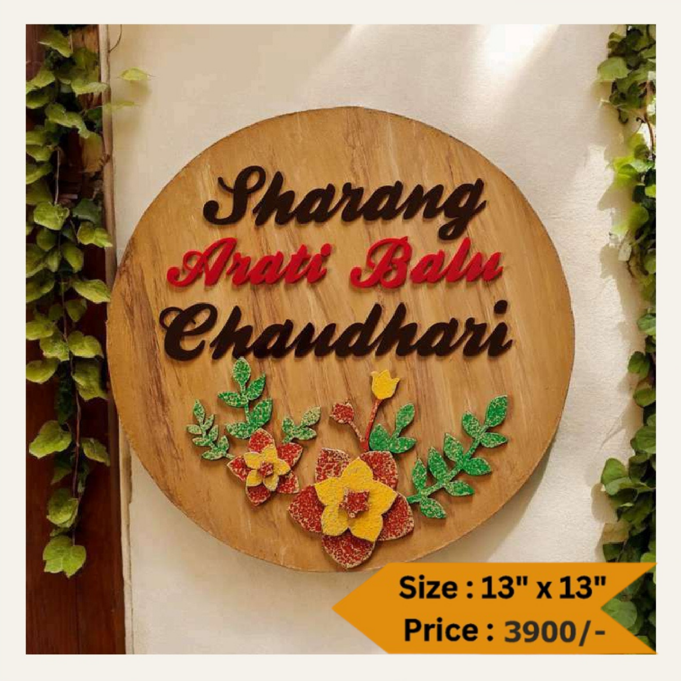 Wooden Nameplate DN -11366