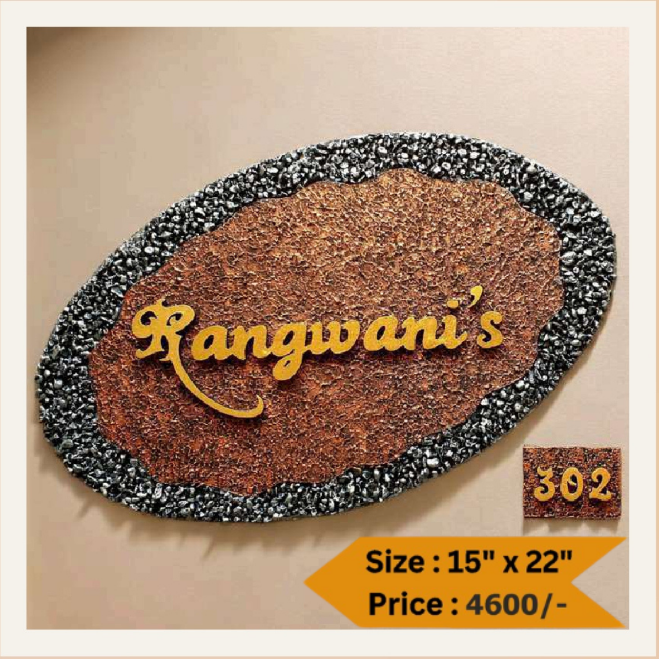 Wooden Nameplate DN -11370