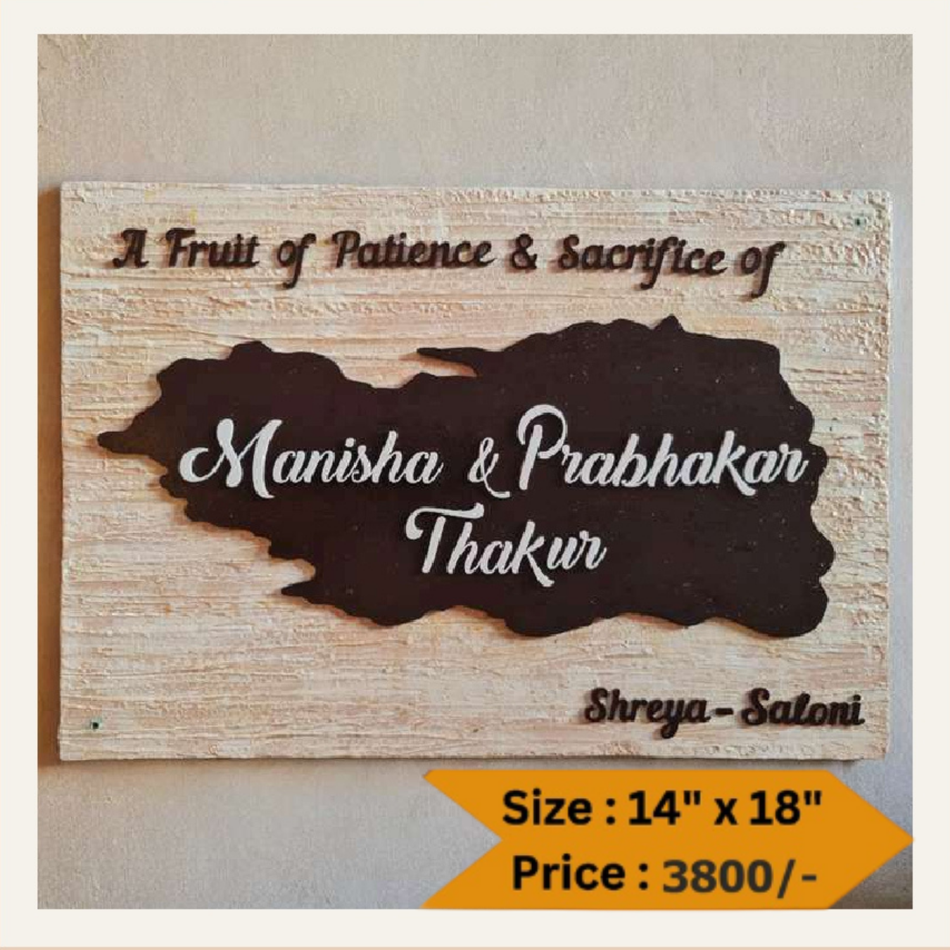 Wooden Nameplate DN -11371