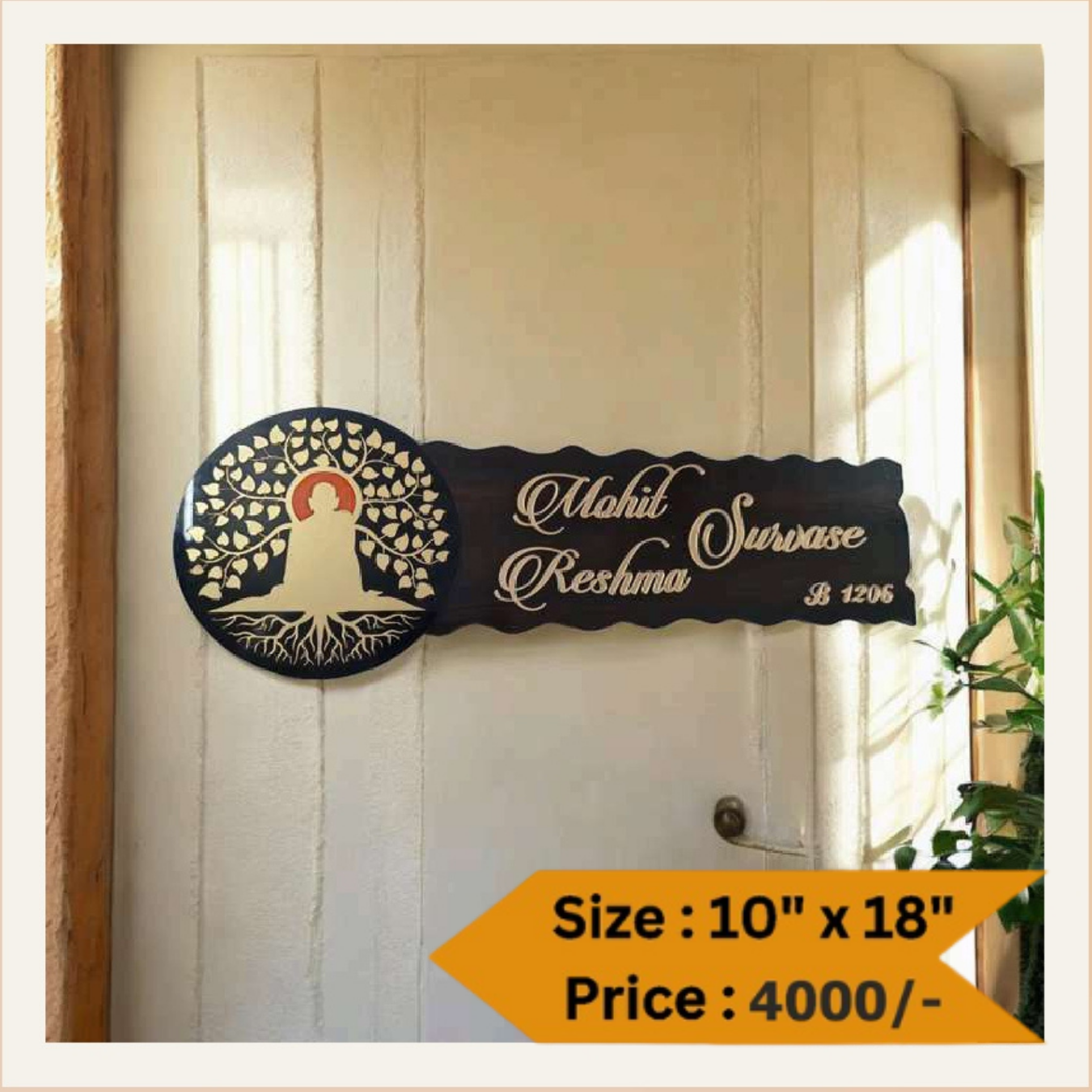 Wooden Nameplate DN -11382