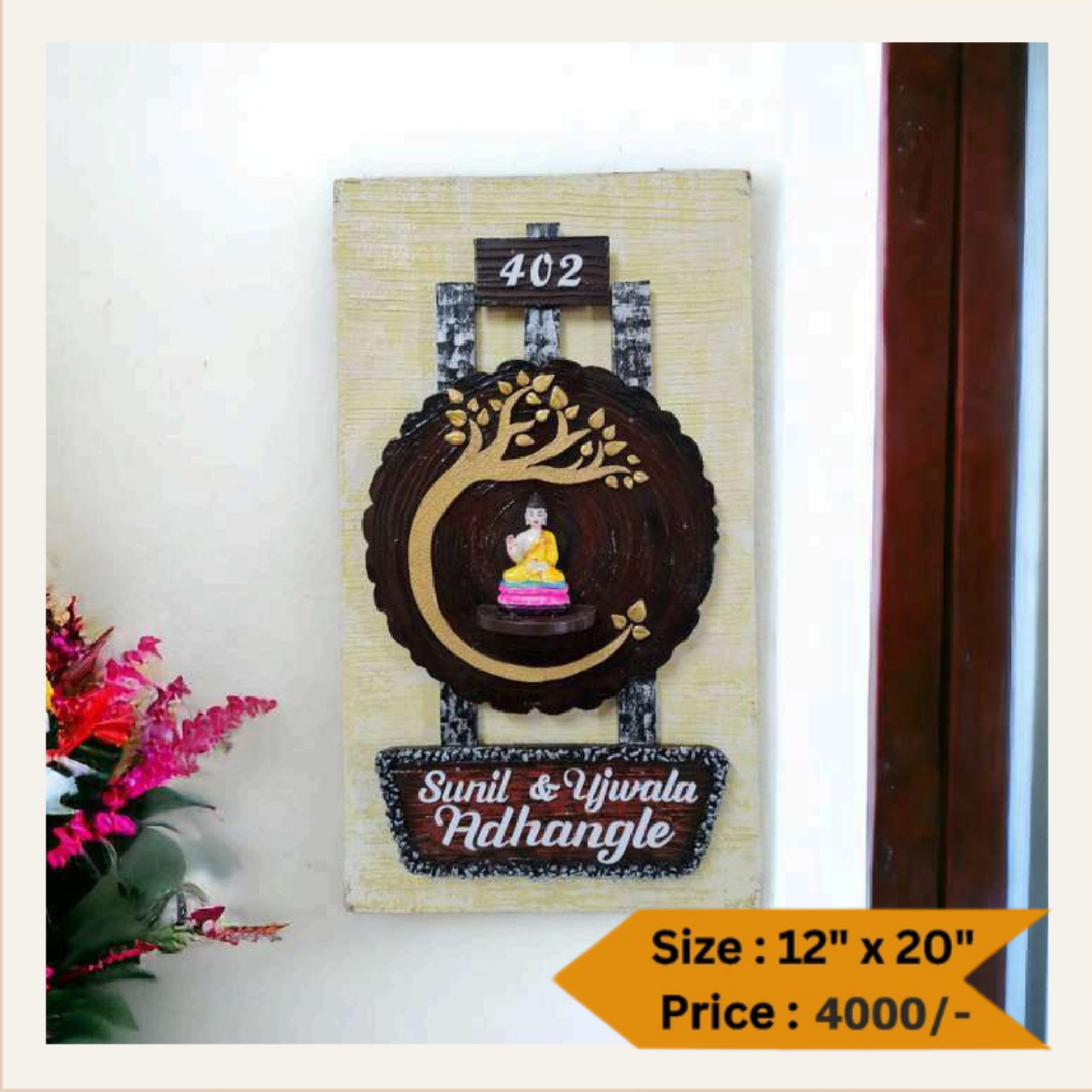 Wooden Nameplate DN -11386
