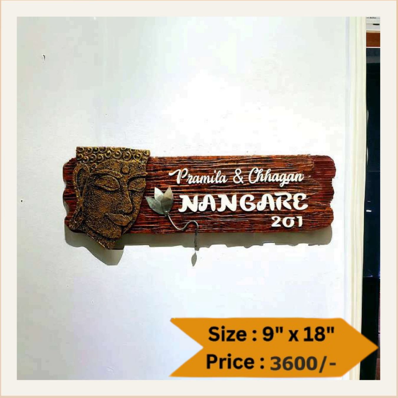 Wooden Nameplate DN -11387
