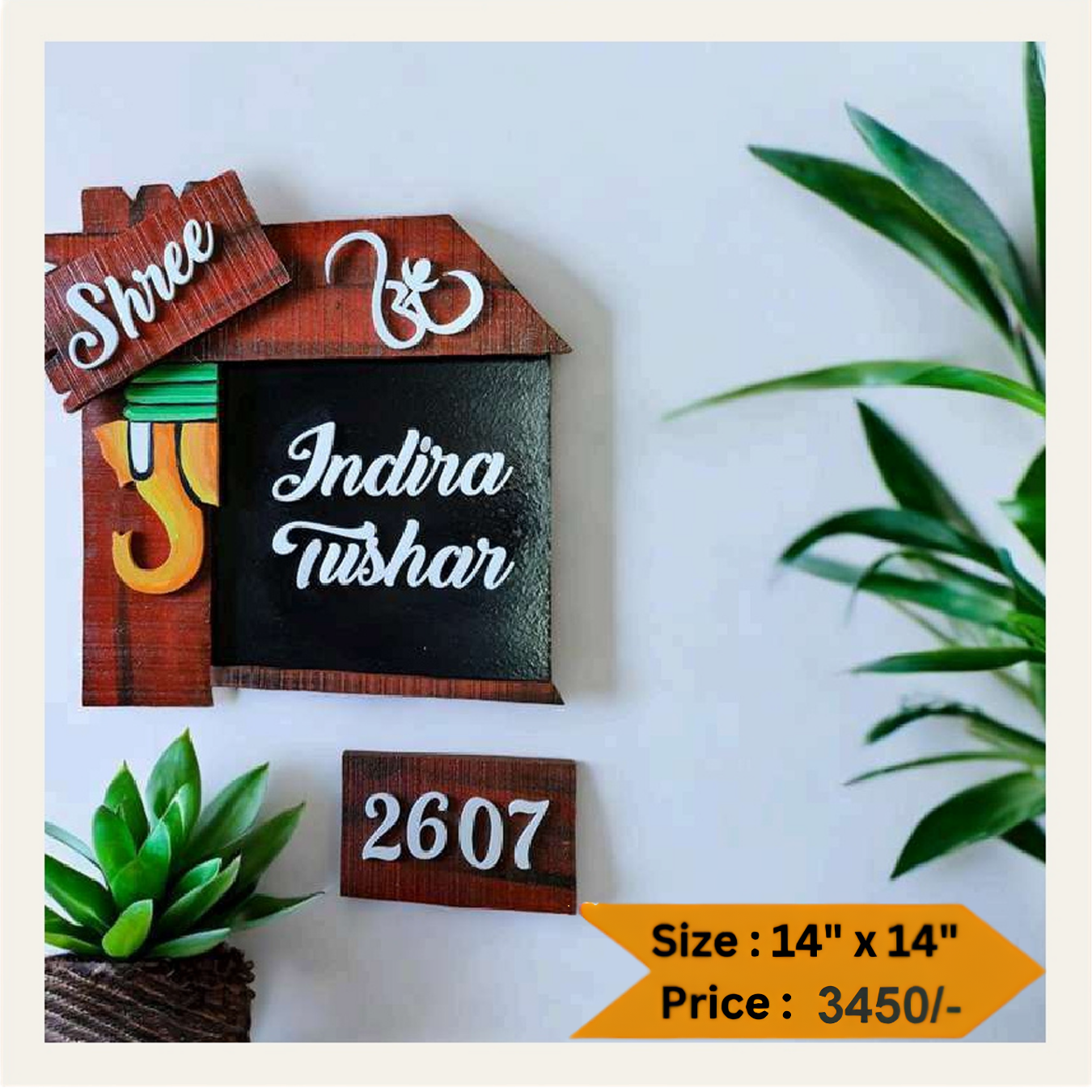 Wooden Nameplate DN – 11243