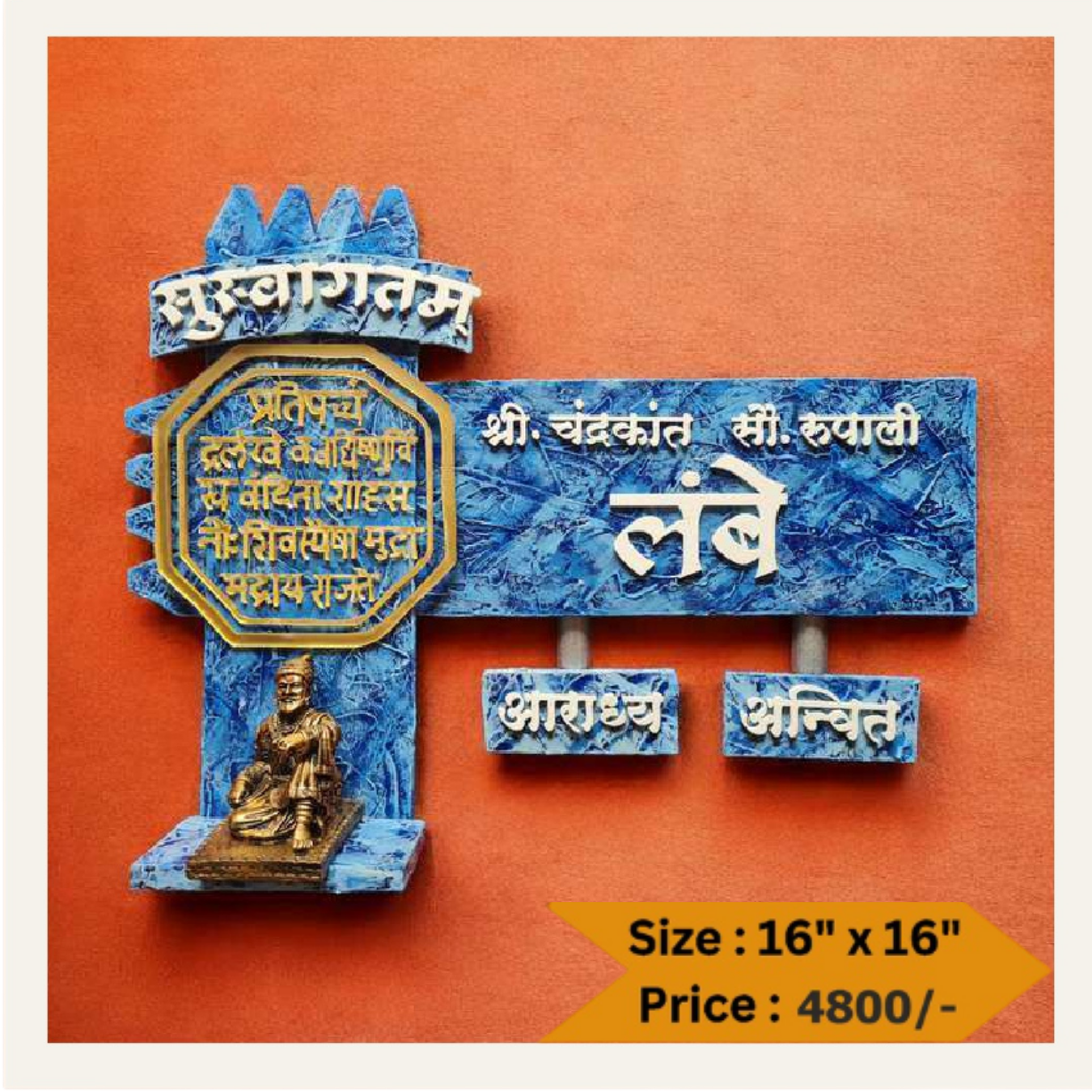 Wooden Nameplate DN – 11253
