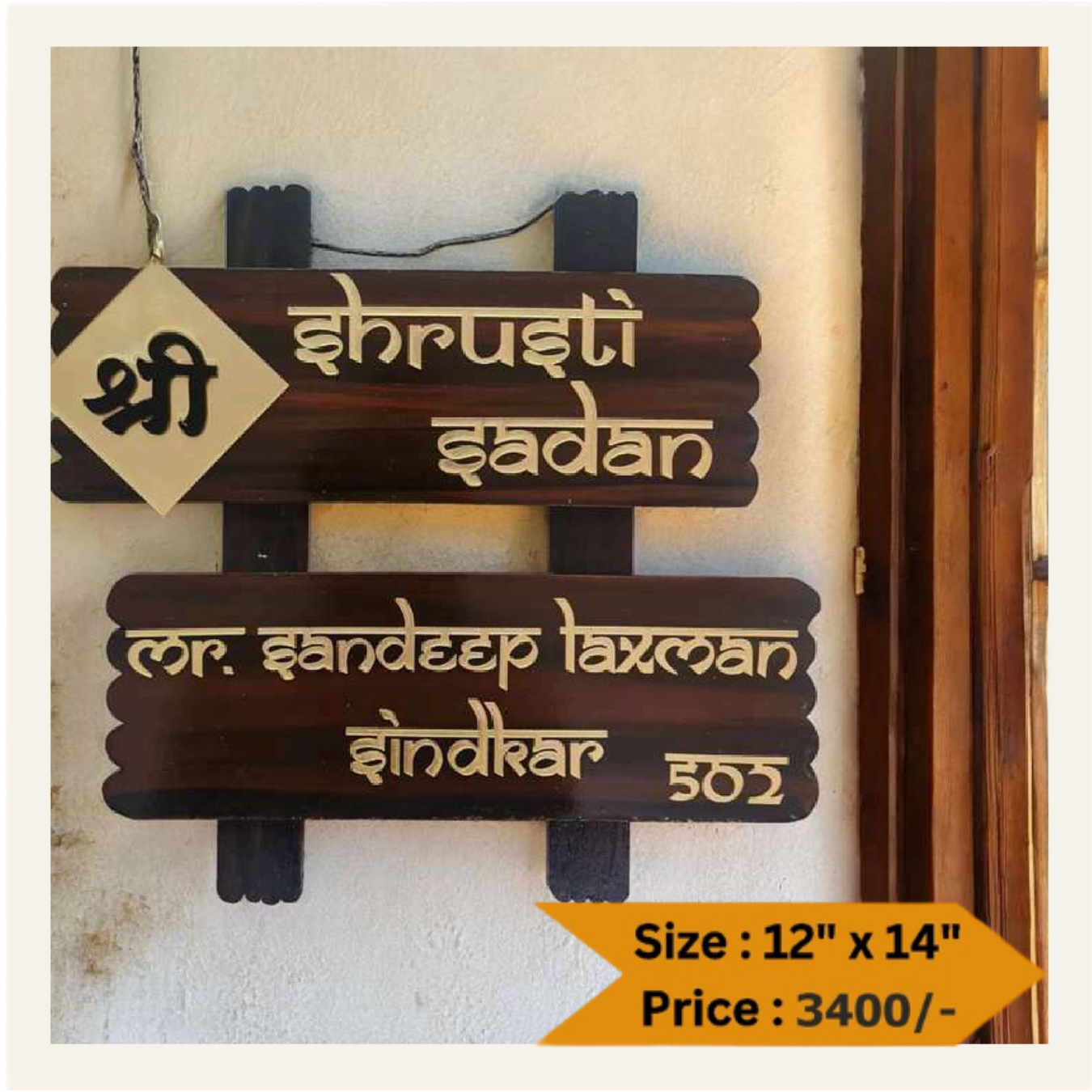 Wooden Nameplate DN – 11257