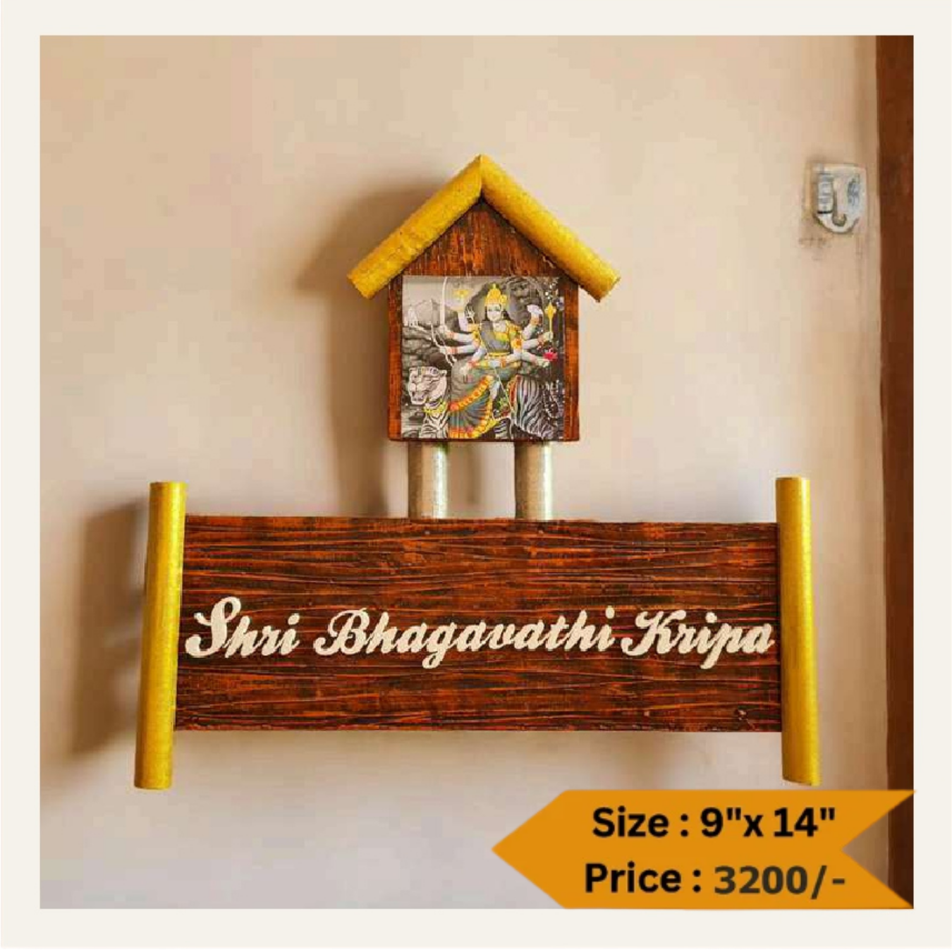 Wooden Nameplate DN – 11262