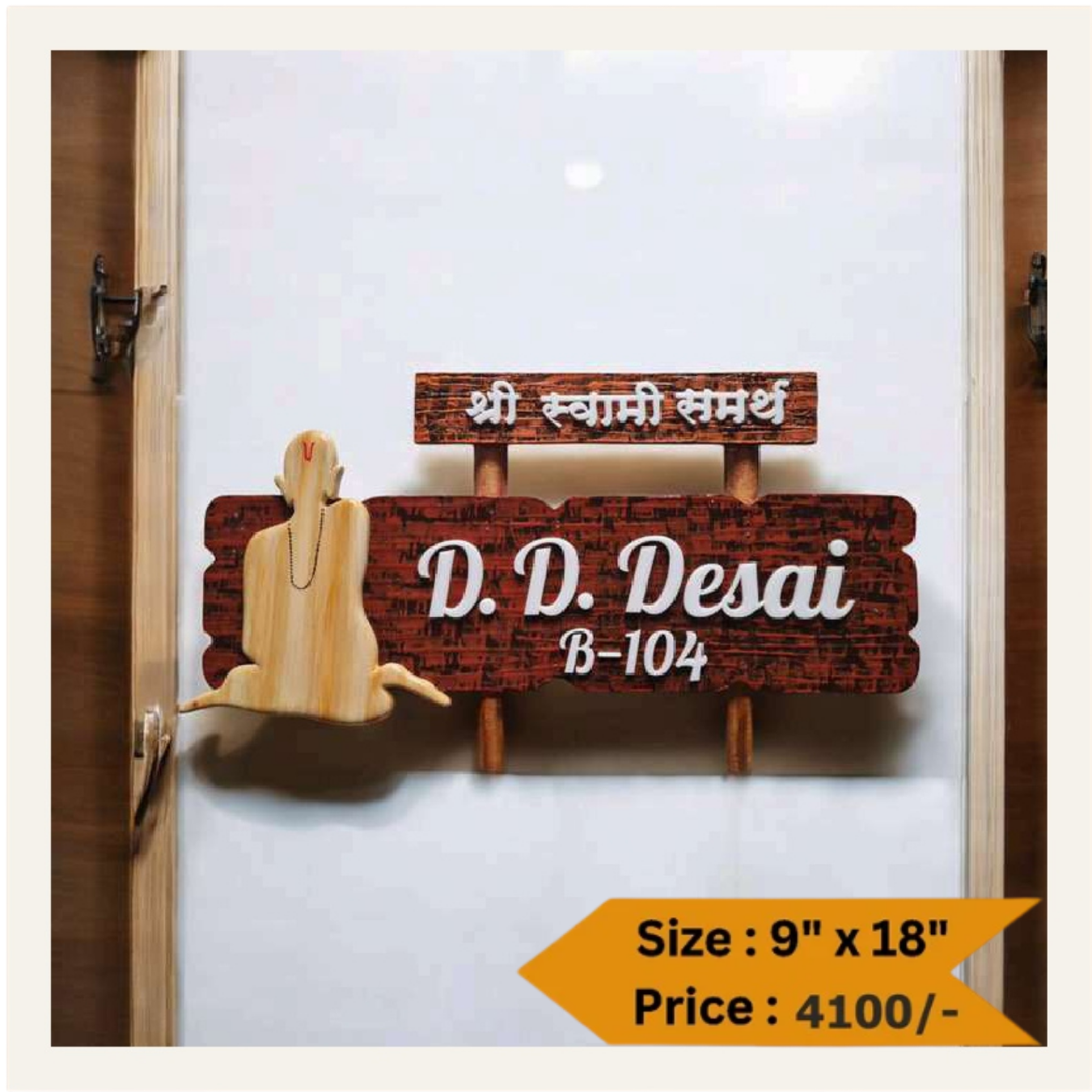 Wooden Nameplate DN – 11266