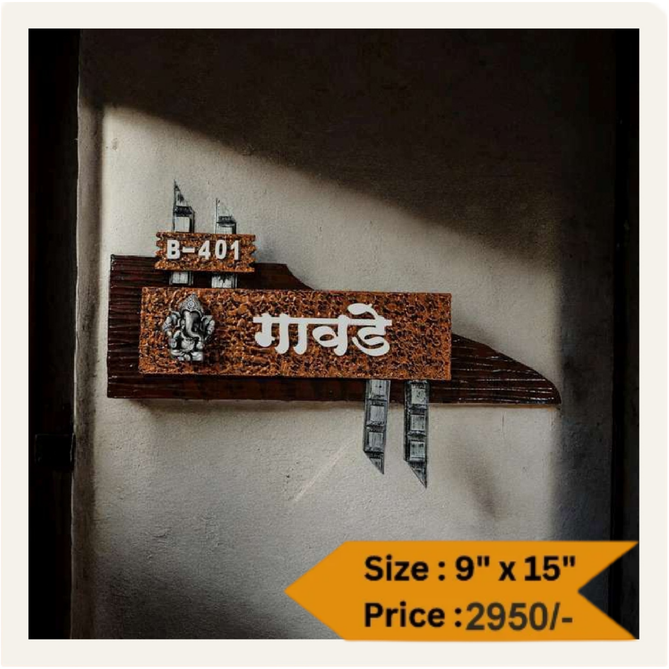 Wooden Nameplate DN – 11276