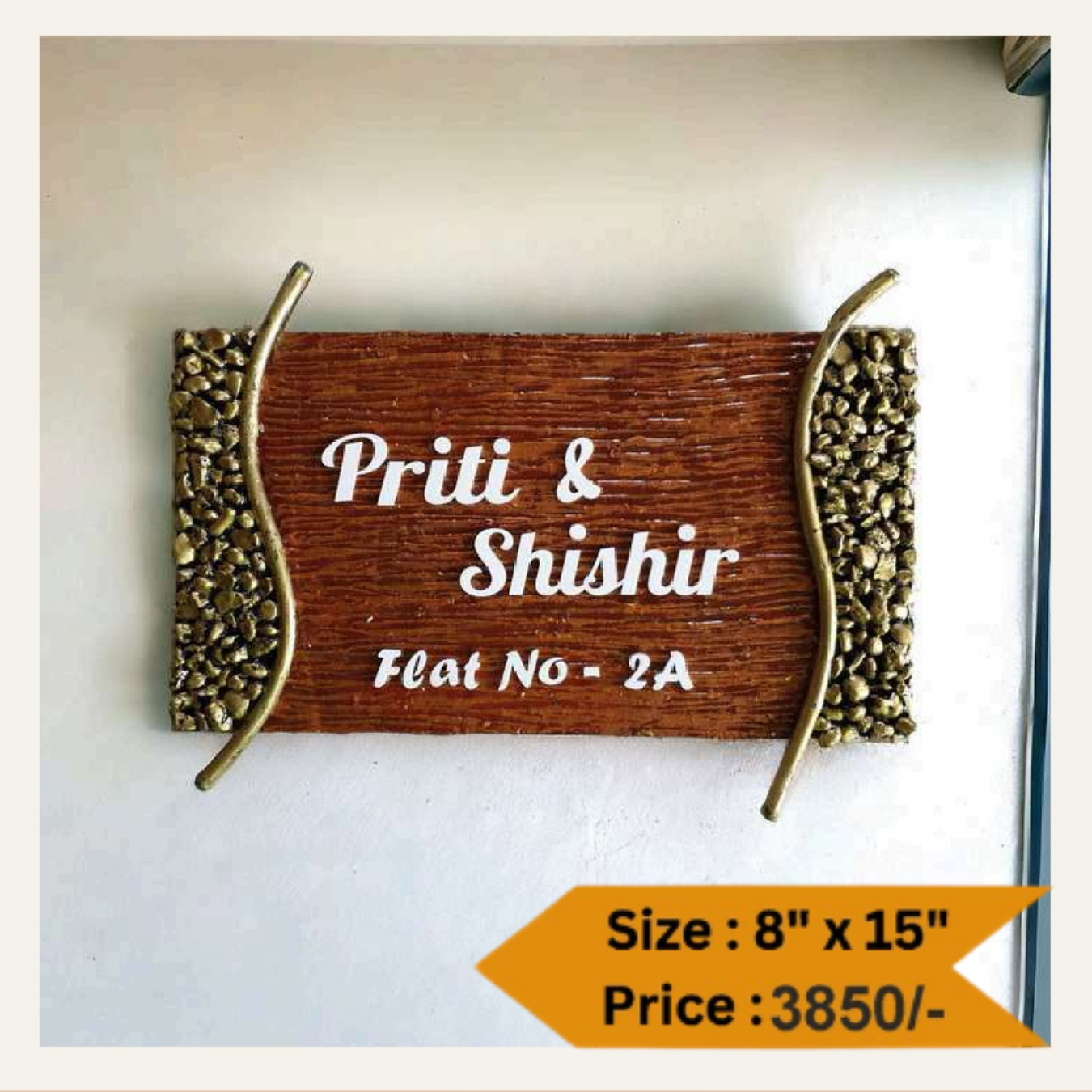 Wooden Nameplate DN – 11288