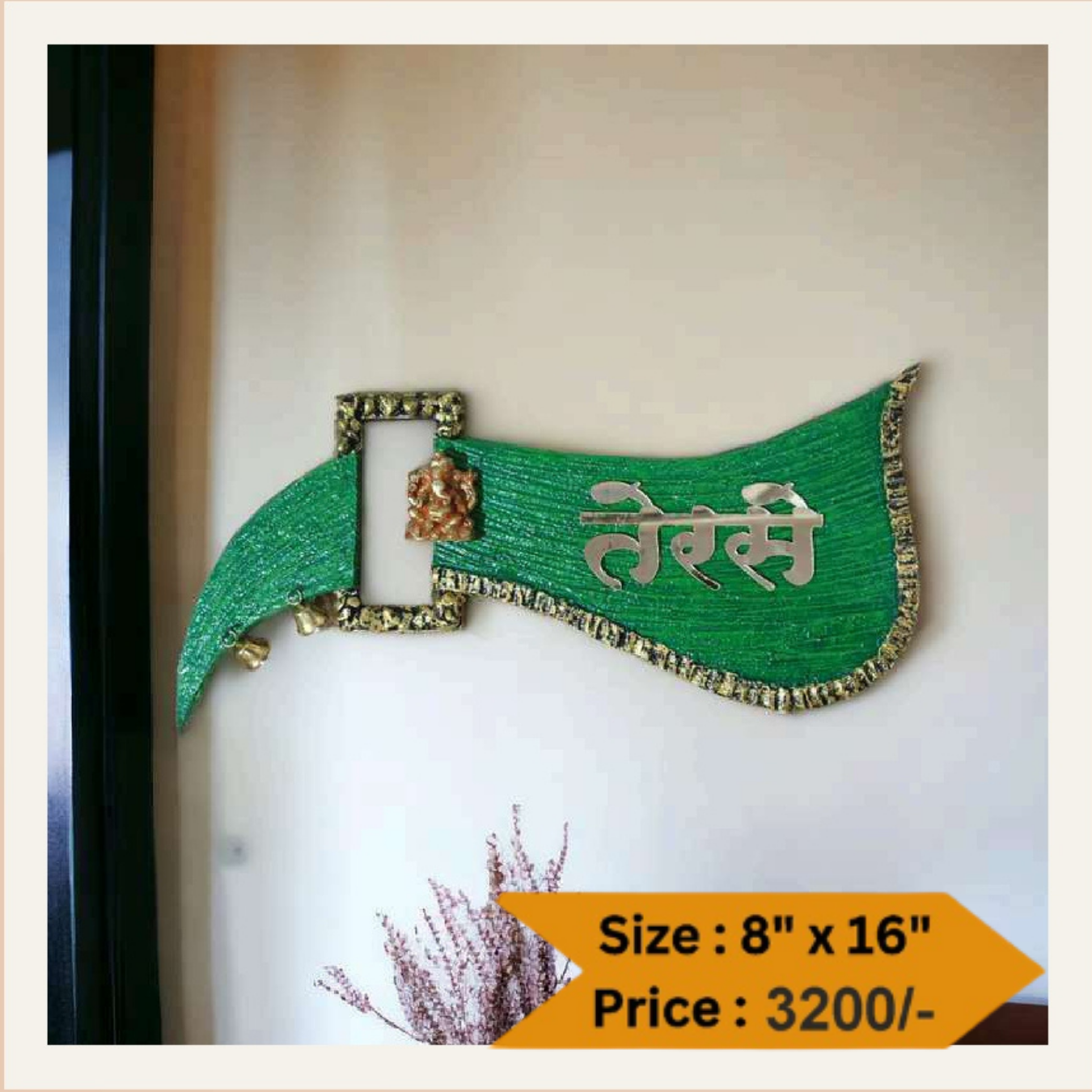 Wooden Nameplate DN – 11289