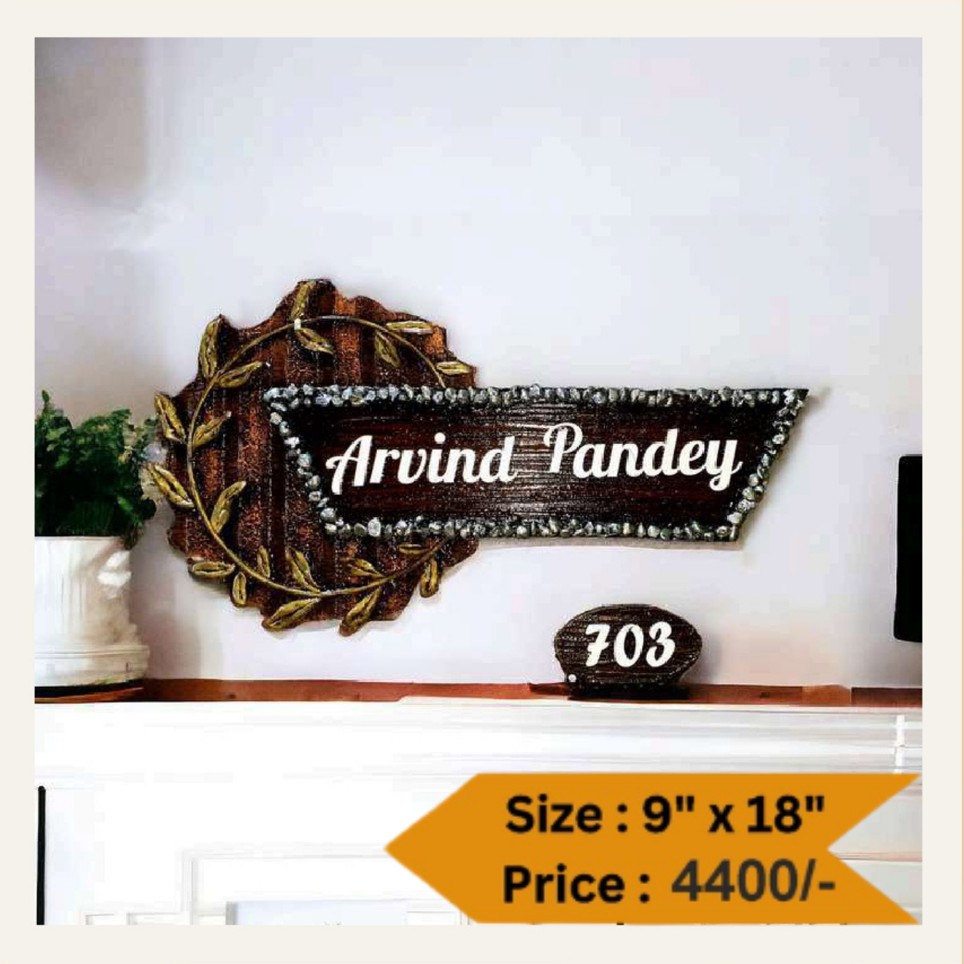 Wooden Nameplate DN – 11290