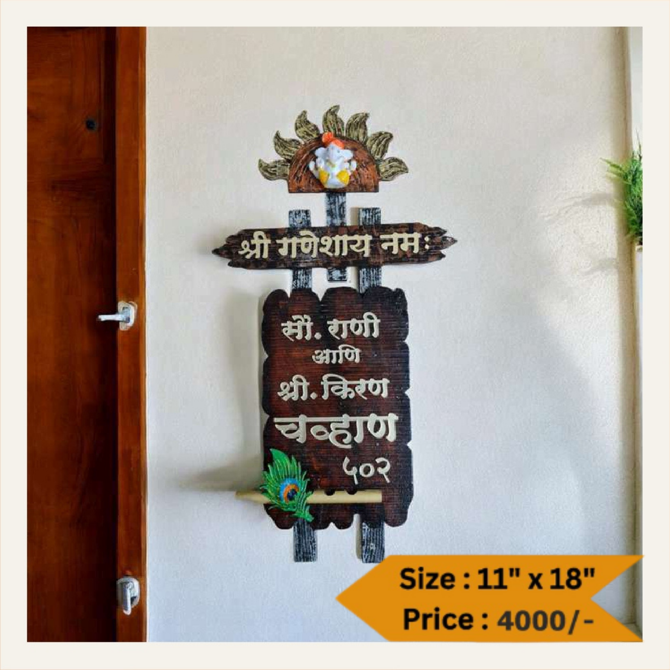 Wooden Nameplate DN – 11294