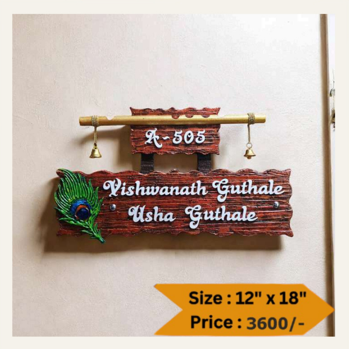 Wooden Nameplate DN – 11295