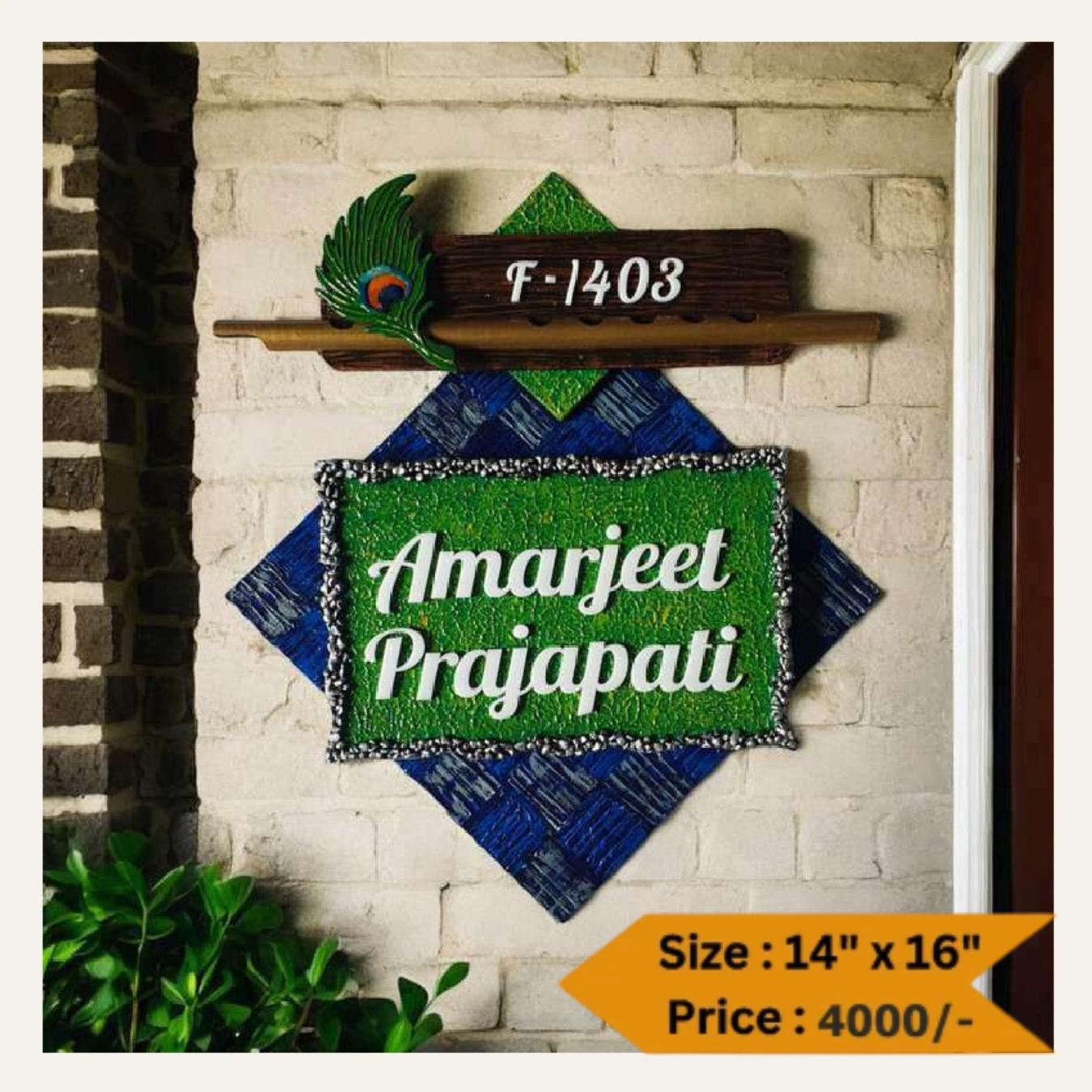 Wooden Nameplate DN – 11296