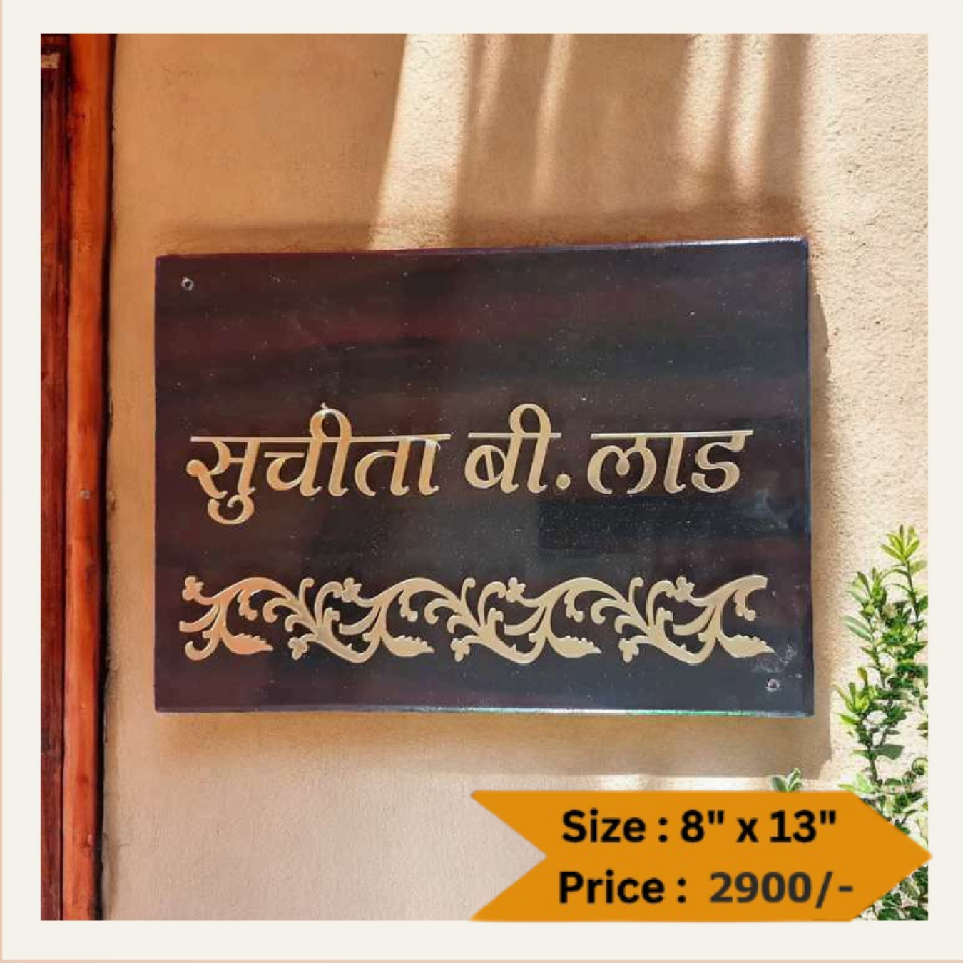 Wooden Nameplate DN - 11305
