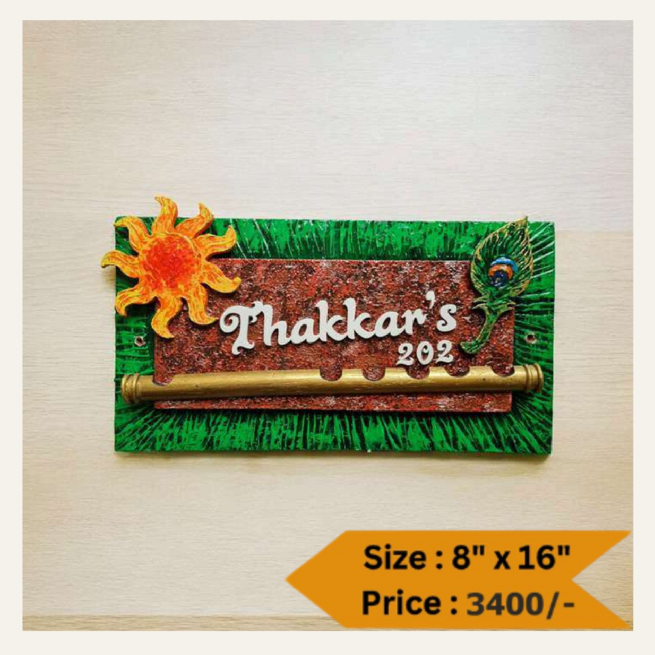 Wooden Nameplate DN – 11306