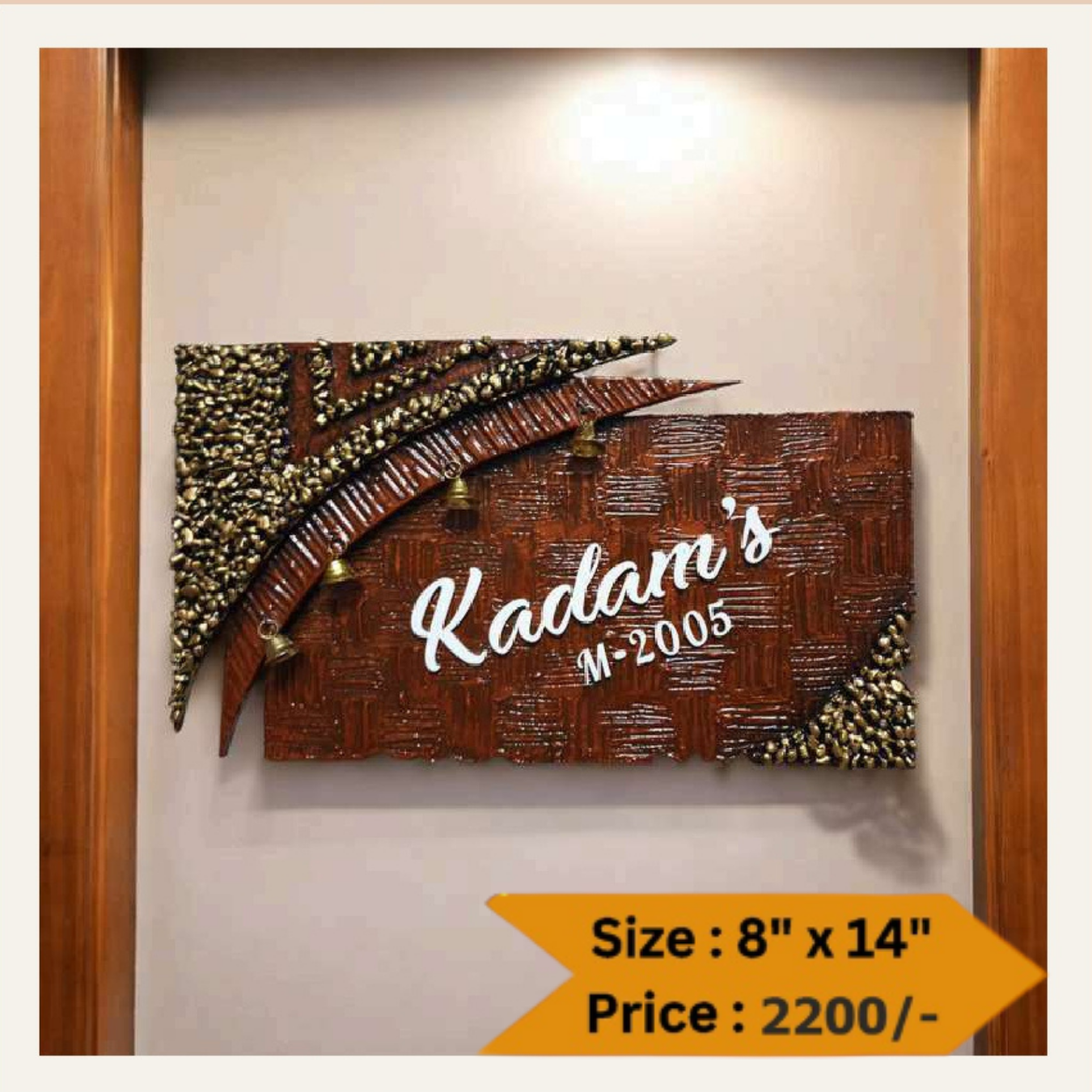 Wooden Nameplate DN – 11309