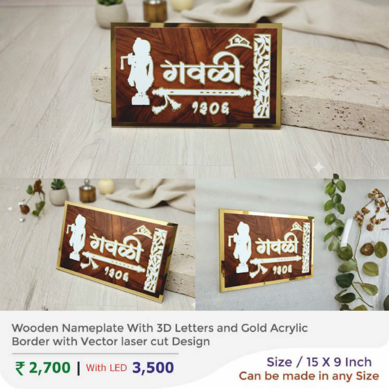 Wooden Nameplate With 3D Letters and Gold Acrylic Border with Vector laser cut Design