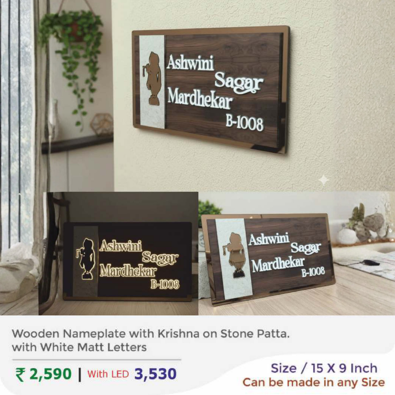 Wooden Nameplate with Krishna on Stone Patta. with White Matt Letters